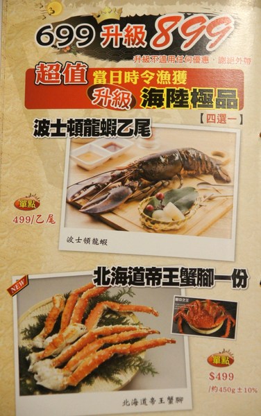 燒肉眾雙和板南店(雙和板南店):(新北。中和區美食) 『燒肉眾-雙和板南店』燒烤吃到飽。三種消費方案,任你挑,保證讓你吃飽飽,肚飽眼皮鬆! 好吃好睡好幸福~