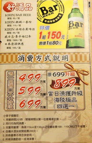 燒肉眾雙和板南店(雙和板南店):(新北。中和區美食) 『燒肉眾-雙和板南店』燒烤吃到飽。三種消費方案,任你挑,保證讓你吃飽飽,肚飽眼皮鬆! 好吃好睡好幸福~