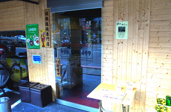 燒肉眾雙和板南店(雙和板南店):(新北。中和區美食) 『燒肉眾-雙和板南店』燒烤吃到飽。三種消費方案,任你挑,保證讓你吃飽飽,肚飽眼皮鬆! 好吃好睡好幸福~