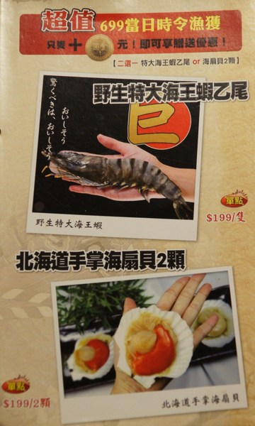 燒肉眾雙和板南店(雙和板南店):(新北。中和區美食) 『燒肉眾-雙和板南店』燒烤吃到飽。三種消費方案,任你挑,保證讓你吃飽飽,肚飽眼皮鬆! 好吃好睡好幸福~