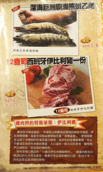 燒肉眾雙和板南店(雙和板南店):(新北。中和區美食) 『燒肉眾-雙和板南店』燒烤吃到飽。三種消費方案,任你挑,保證讓你吃飽飽,肚飽眼皮鬆! 好吃好睡好幸福~