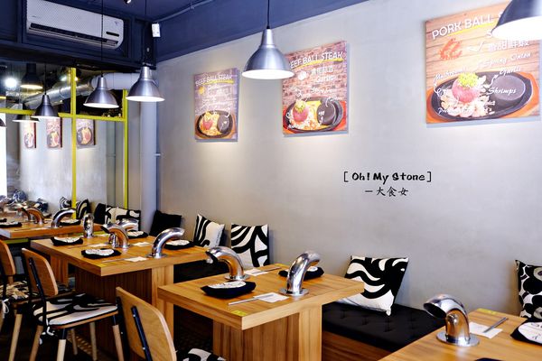 信義區美食-Oh My Stone球牛排