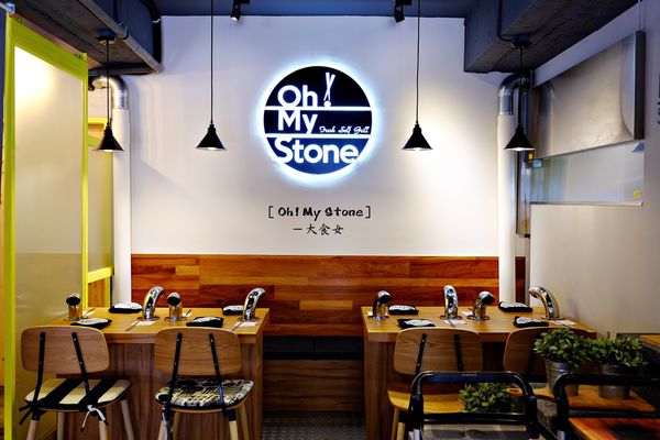 信義區美食-Oh My Stone球牛排