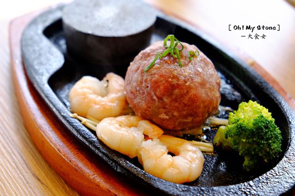 信義區美食-Oh My Stone球牛排