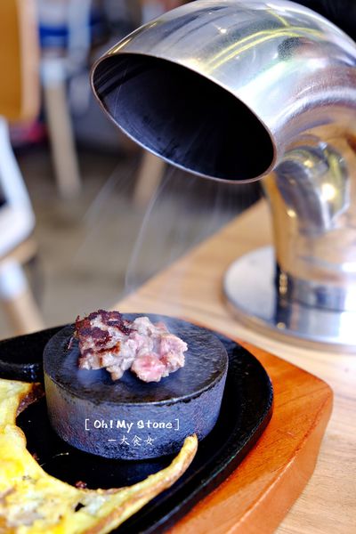 信義區美食-Oh My Stone球牛排