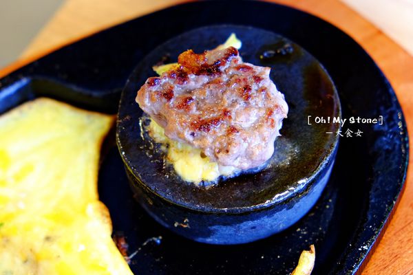 信義區美食-Oh My Stone球牛排