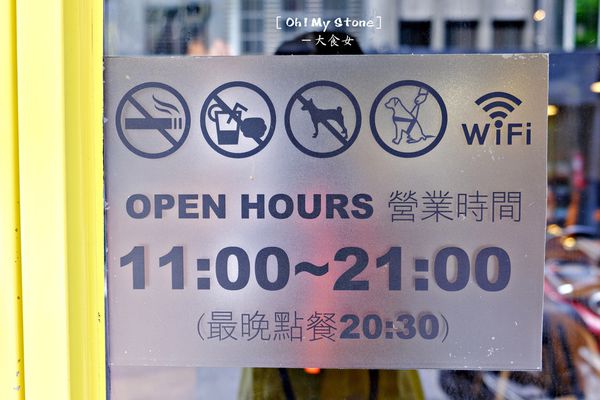 信義區美食-Oh My Stone球牛排