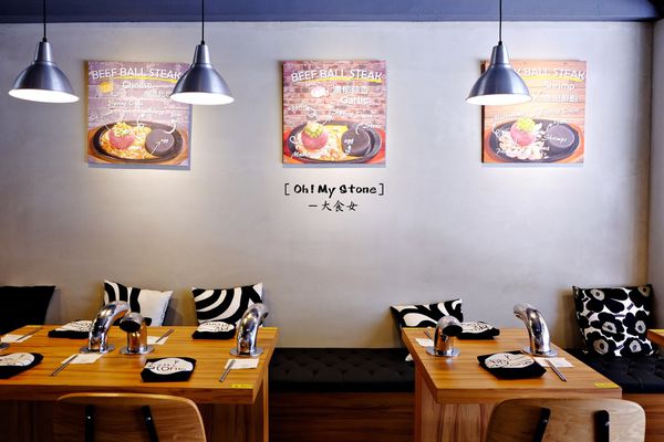 信義區美食-Oh My Stone球牛排