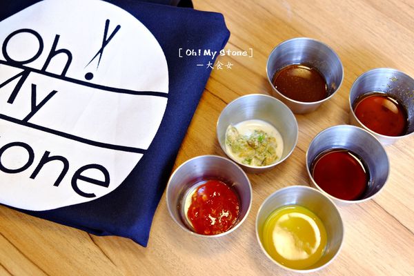 信義區美食-Oh My Stone球牛排