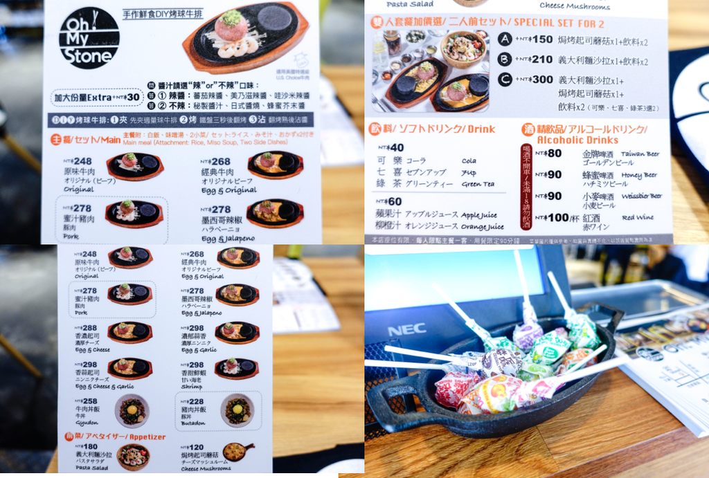 螢幕快照 2016-05-24 下午10.24.27.png