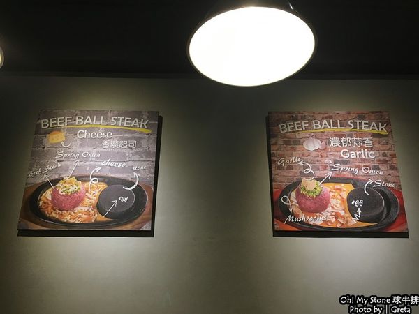 球牛排_026.jpg