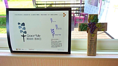 葛瑞絲香草田：【苗栗景點】7000坪薰衣草~葛瑞絲香草田