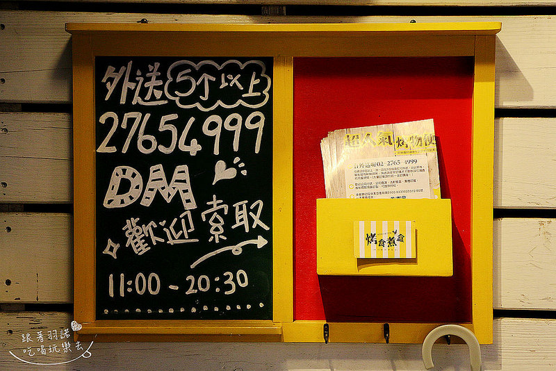 烤食煮盒-烤的料理便當011