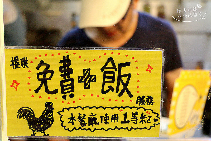 烤食煮盒-烤的料理便當024