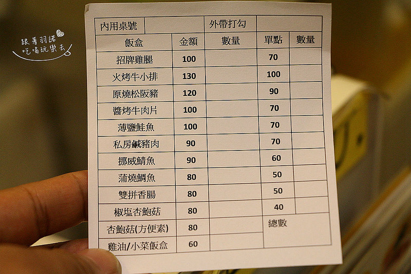 烤食煮盒-烤的料理便當157