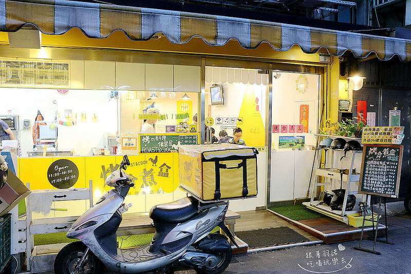 烤食煮盒-烤的料理便當005