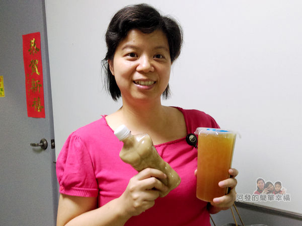 三角舖12-開心的老婆