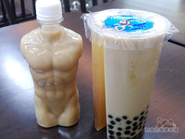 三角舖09-小鮮肉與分享杯