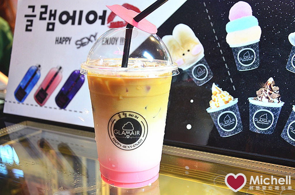 【GLAM AIR】來自於韓國的彩虹雲朵棉花糖冰淇淋