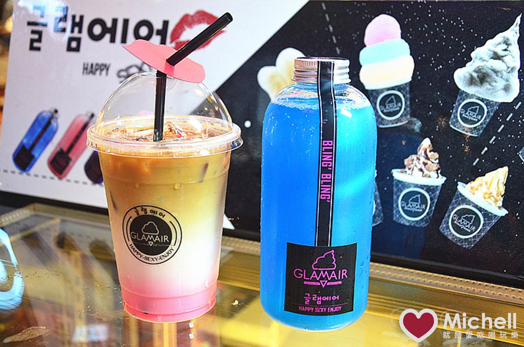 GLAM AIR 9月甜點新品