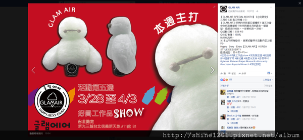 棉花糖冰淇淋-GlamAir 台北.台中創意棉花糖冰淇淋,眼睛也吃冰淇淋