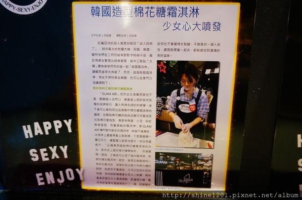 棉花糖冰淇淋-GlamAir 台北.台中創意棉花糖冰淇淋,眼睛也吃冰淇淋