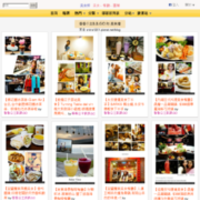 香香公主趴趴GO的美食牆