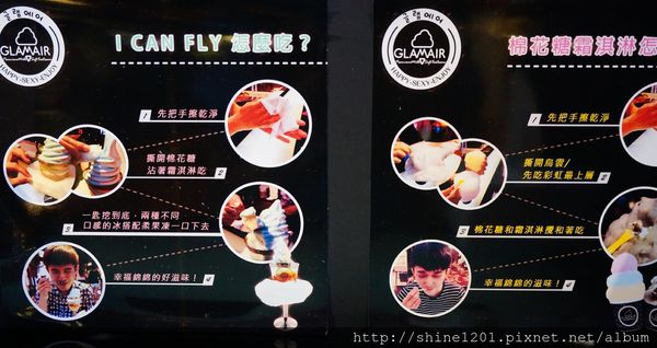 棉花糖冰淇淋-GlamAir 台北.台中創意棉花糖冰淇淋,眼睛也吃冰淇淋