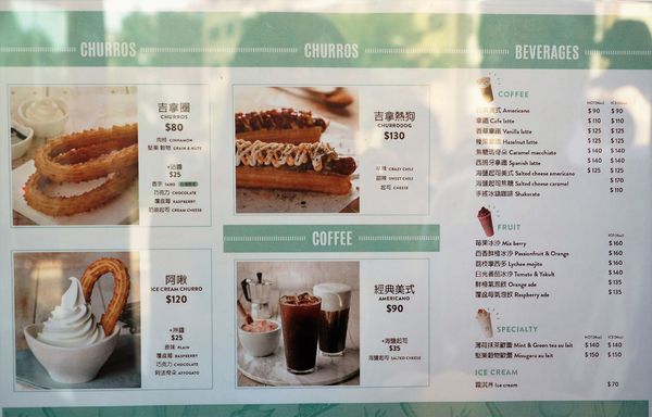 Street Churros Taiwan5.jpg