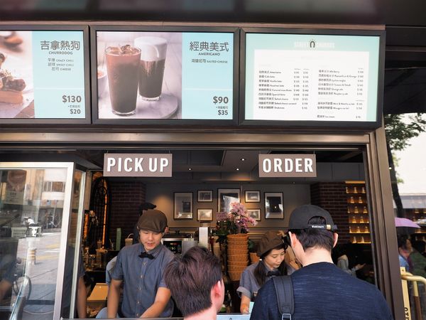 Street Churros Taiwan4.jpg