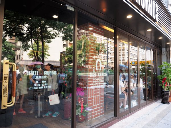 Street Churros Taiwan2.jpg