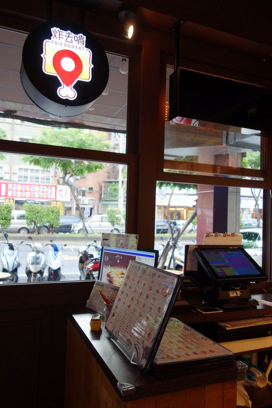 炸去啃三重店 (8).JPG