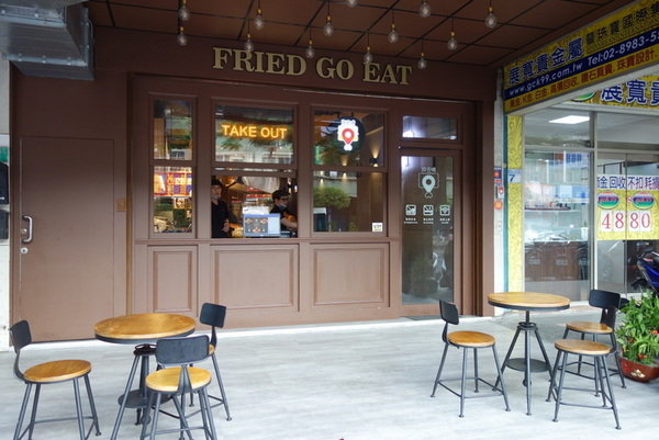 炸去啃三重店 (2).JPG