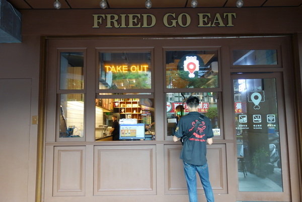 炸去啃三重店 (3).JPG