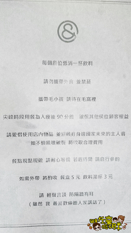 20160530-b早午餐_1083