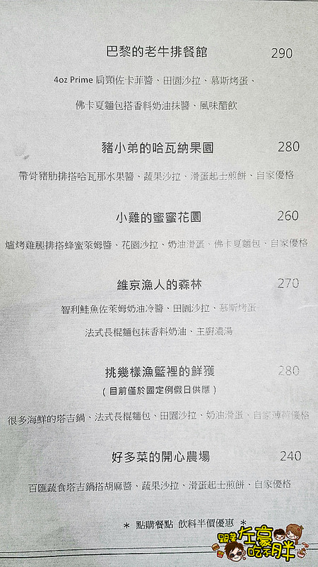 20160530-b早午餐_9367