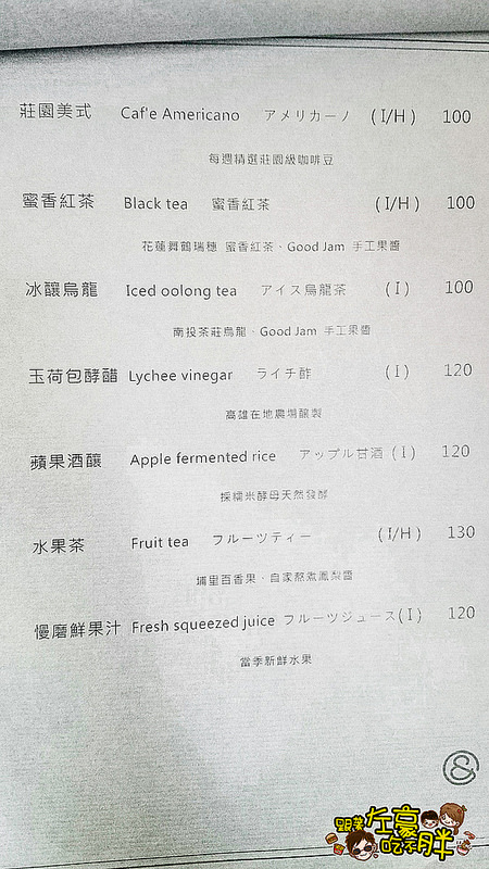 20160530-b早午餐_4453