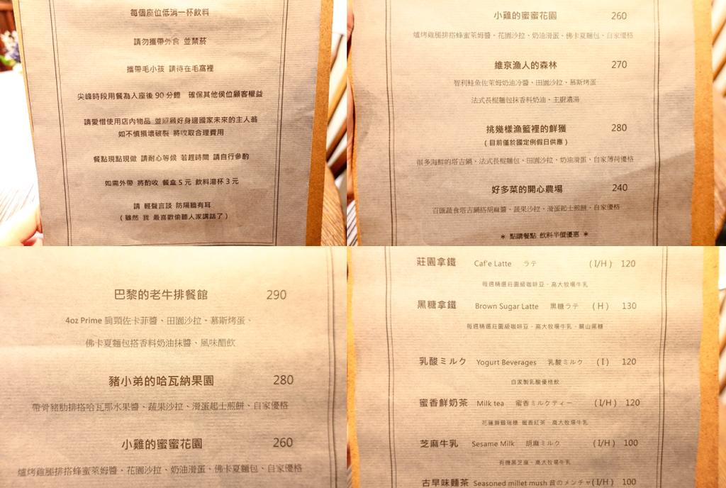 螢幕快照 2016-05-18 上午9.34.27.png