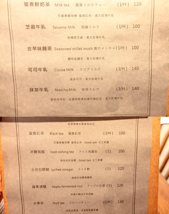 螢幕快照 2016-05-18 上午9.35.46.png