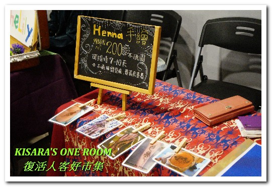 濕地(venue)：兔子與彩蛋．復活節逛市集──濕地×人客好市集