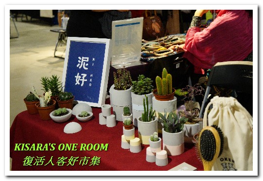 濕地(venue)：兔子與彩蛋．復活節逛市集──濕地×人客好市集