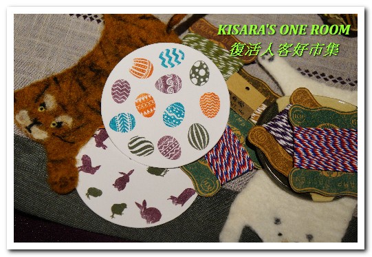 濕地(venue)：兔子與彩蛋．復活節逛市集──濕地×人客好市集