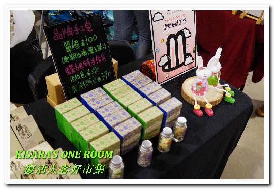 濕地(venue)：兔子與彩蛋．復活節逛市集──濕地×人客好市集