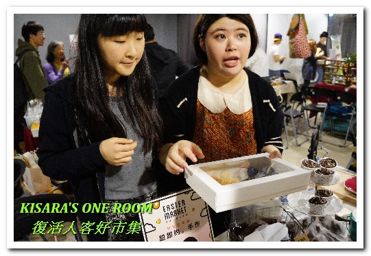 濕地(venue)：兔子與彩蛋．復活節逛市集──濕地×人客好市集