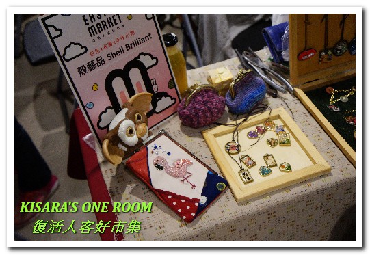 濕地(venue)：兔子與彩蛋．復活節逛市集──濕地×人客好市集