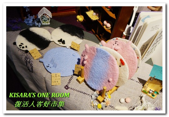 濕地(venue)：兔子與彩蛋．復活節逛市集──濕地×人客好市集