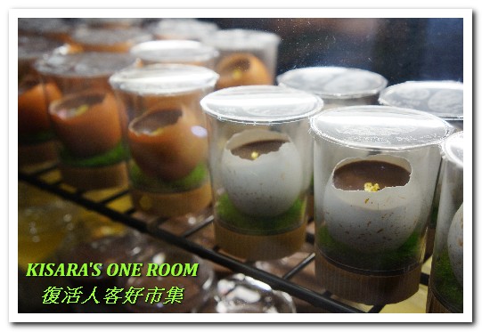 濕地(venue)：兔子與彩蛋．復活節逛市集──濕地×人客好市集