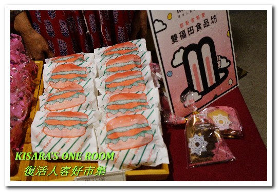 濕地(venue)：兔子與彩蛋．復活節逛市集──濕地×人客好市集