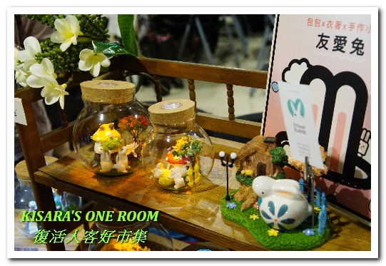 濕地(venue)：兔子與彩蛋．復活節逛市集──濕地×人客好市集