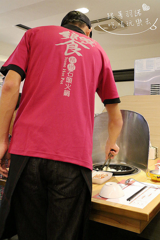台北中山吉林店【饗宴石頭火鍋】237